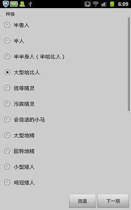 无尽的进度条 v1.4 最新版 2