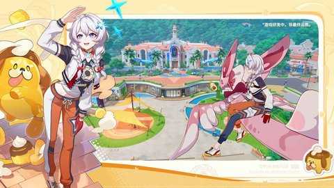 崩坏因缘精灵 v1.0.1 最新版 3