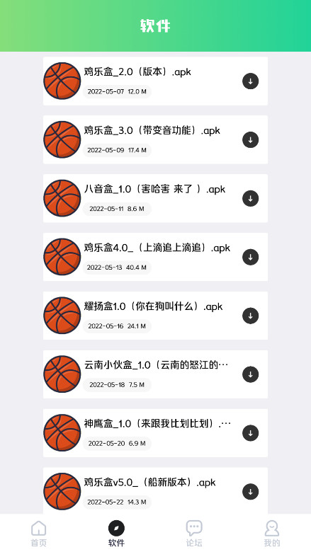 鲲坤工具箱 1.1 安卓版 0