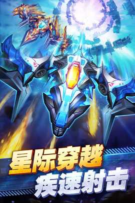 王牌机战 3.2.0 最新版 2