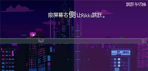 赛博冲刺 1.0 免费版 1