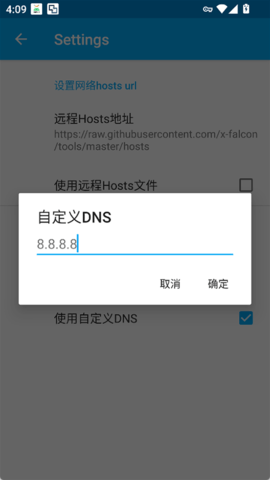 VirtualHosts v2.2.2 官方版 1