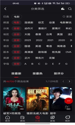 aa影视 1.0.1 安卓版 3