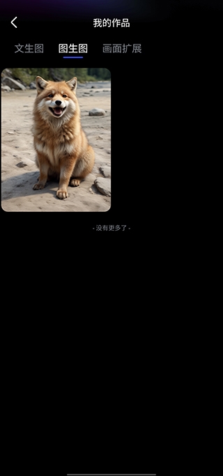 whee画质修复 2.9.0 安卓版 2