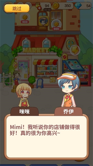 佩可小镇 0.24 最新版 1