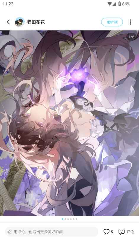 ACGFans 1.0.4 安卓版 3