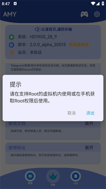 原神AMY 2.0.0_alpha 最新版 1