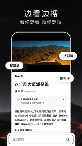 梯子AI 1.3.0.11 最新版 2
