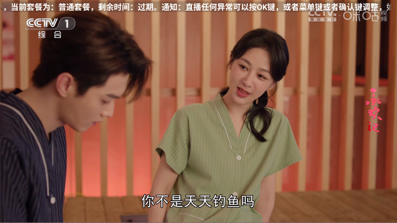 蓝光直播tv版 5.2.0 最新版 0