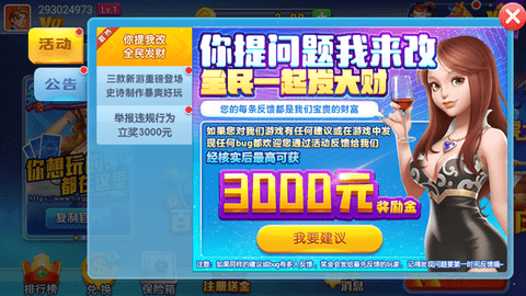 领跑棋牌   2