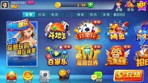 领跑棋牌   1
