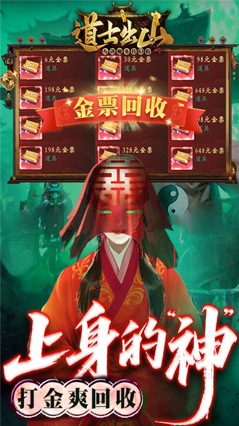九剑魔龙传 1.0.5 最新版 3