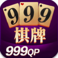 999棋牌