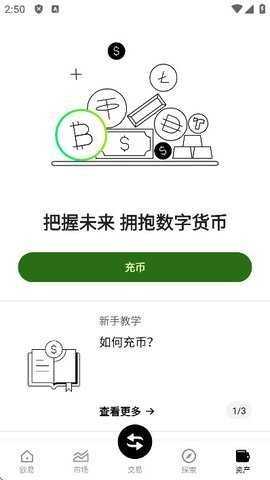 abpay 6.137.0 最新版 1