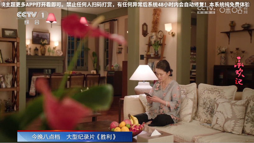 蓝光直播tv版 5.2.0 最新版 2