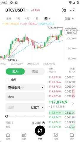 98pay钱包 6.134.1 安卓版 3