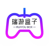 瑞游盒子绅士版 1.2.0 手机版