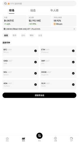 abpay钱包 6.137.0 官方版 2