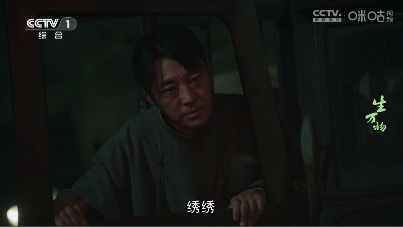 干货TV离线版 0820 安卓版 4