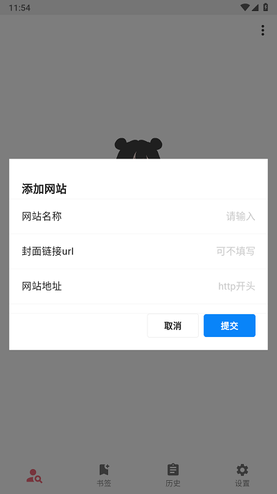 你搜 v1.2.5 安卓版 2
