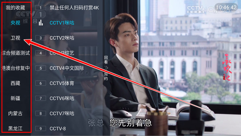 蓝光直播tv版最新版本
