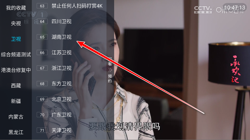 蓝光直播tv版最新版本