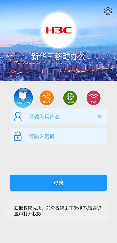 inode v7.3.29 官方版 3