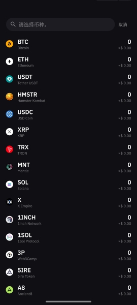 Bitstamp交易所 6.139.0 安卓版 1