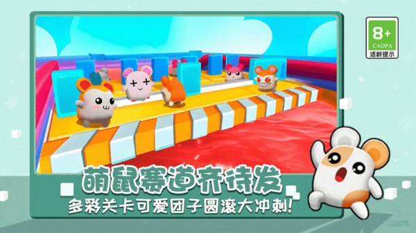 跑酷闯关挑战赛 11.0.0 安卓版 2