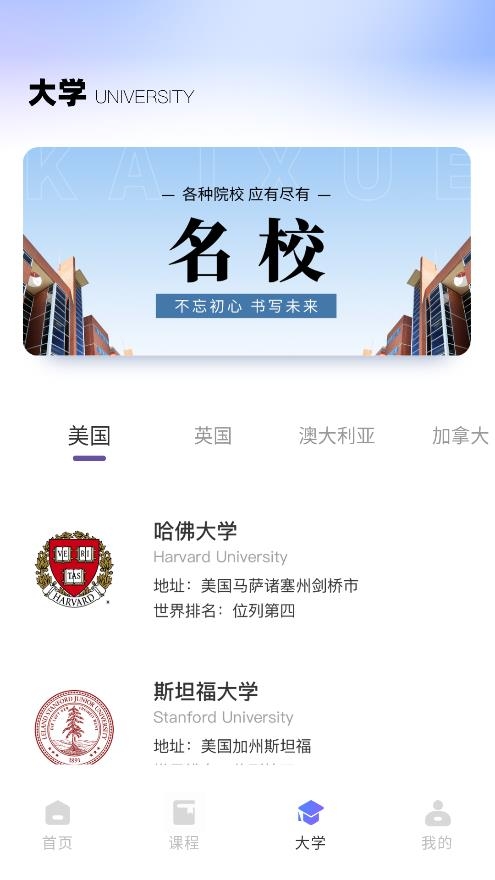 同桌英语 1.0.0 安卓版 2