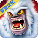 追击野兽 v1.2.1 手机版