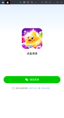 点金消消 1.2.0 最新版 2