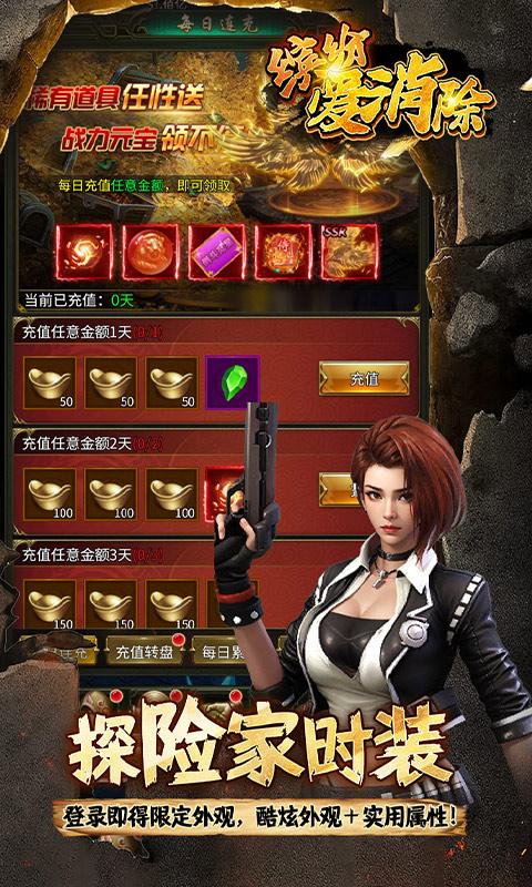 缤纷爱消除红包版 1.0.0 安卓版 4