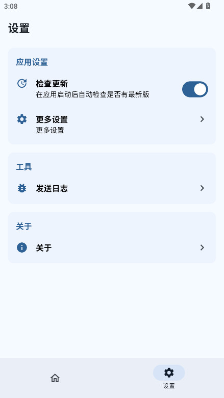 SukiSU Ultra v3.1.9 最新版 1