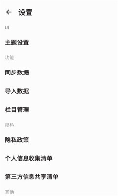 京墨文库 1.15.2 手机版 3