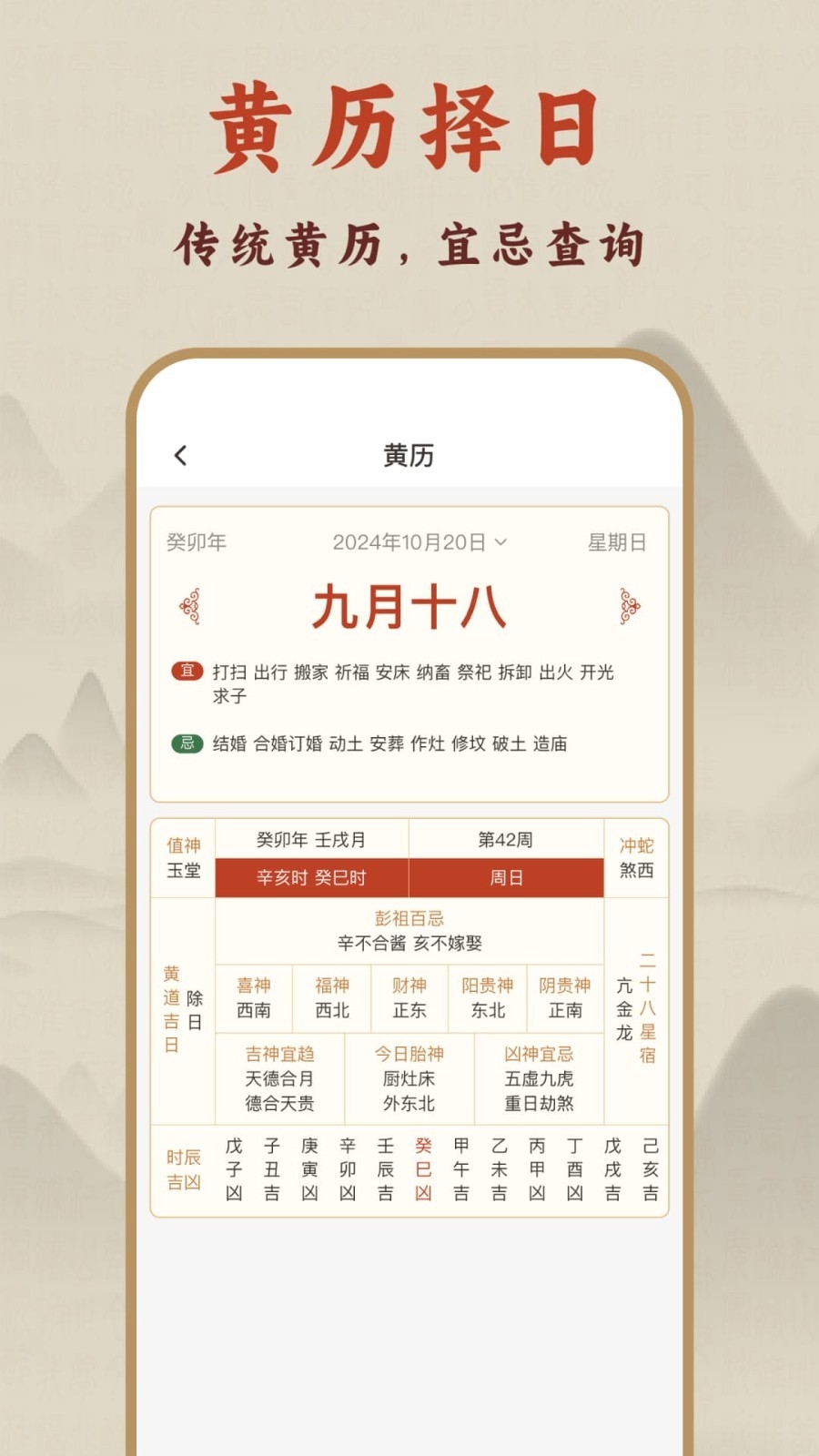 实景罗盘 2.0.6 安卓版 2