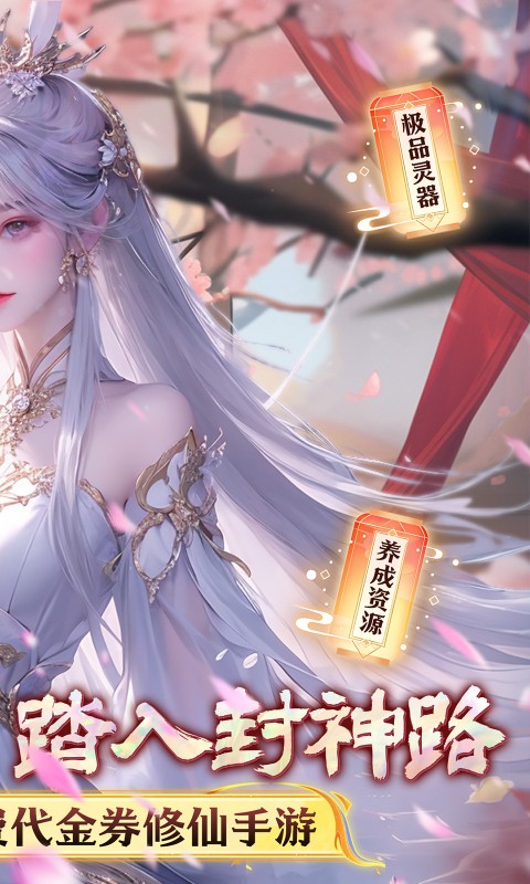 无双之王 1.1.1 最新版 1
