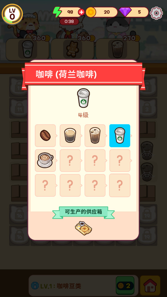 猫咪咖啡厅 3.1.1 汉化版 2
