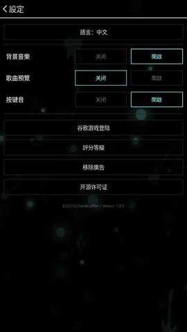 fullofmusic v1.9.5 最新版 2