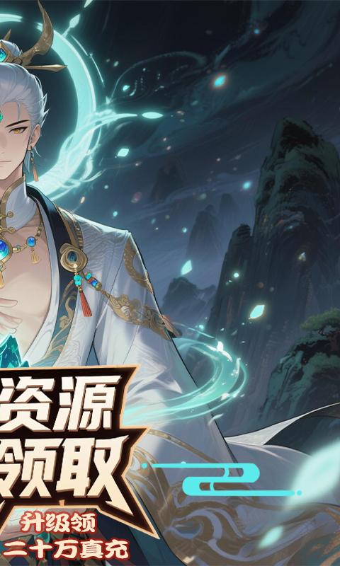 大武当之剑 1.0.0 最新版 1
