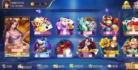 67361顶级游戏娱乐   2