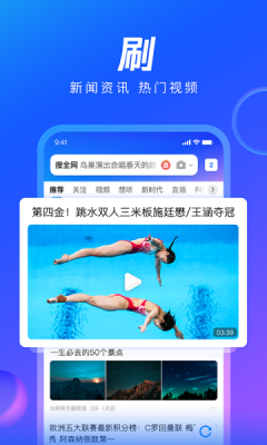 qa浏览器 1.0.0 安卓版 2
