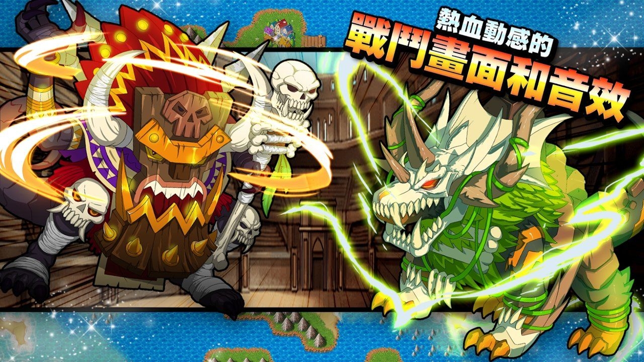 梦幻怪兽 2.55.2 安卓版 2