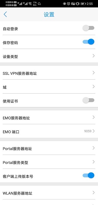 inode v7.3.29 官方版 1