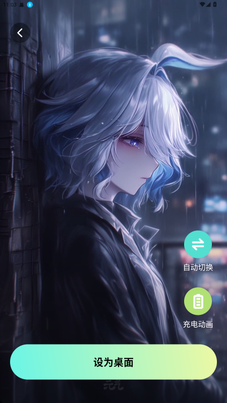 咕噜壁纸 1.6.0 安卓版 2