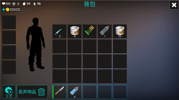 最后的星球生存 v0.91 最新版 2