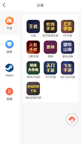 钓号网 v1.1.5 最新版 2