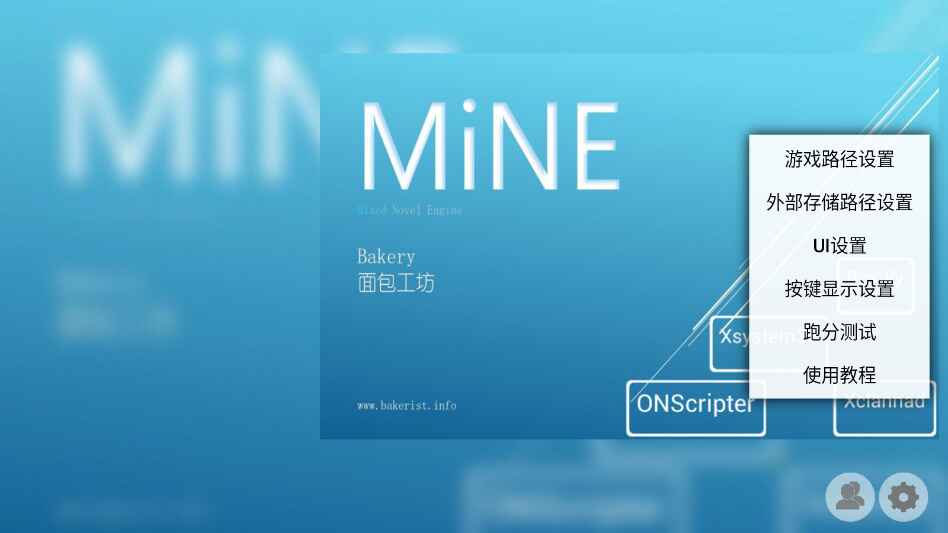 mine模拟器 3.2.3 官方版 1