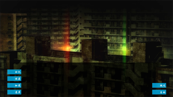空之境界 v1.0 手机版 4