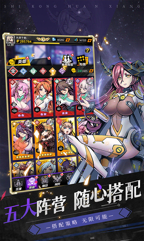 时空幻想0.1折魔改版 1.2.1 最新版 4